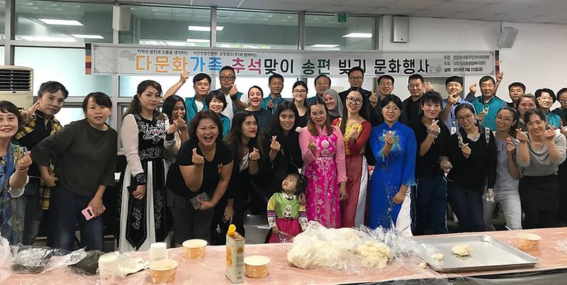 6서구_검암경서동,_다문화가정_송편_빚기_행사.jpg 이미지
