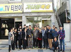 6서구,_함께_자립의_의지를_다지는_자활기업_‘가나안특송’_창업.jpg 이미지