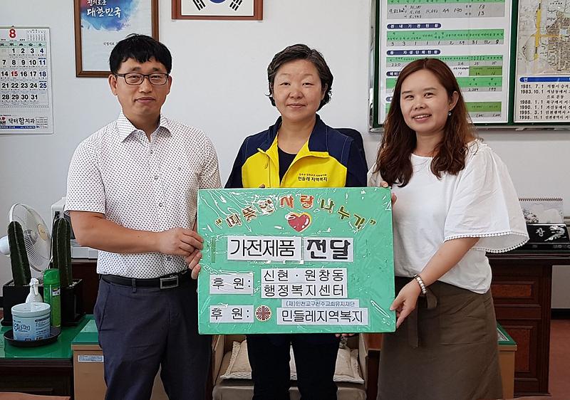 6서구,_민들레지역복지_신현원창동_위기가구에_물품_지원.jpg 이미지