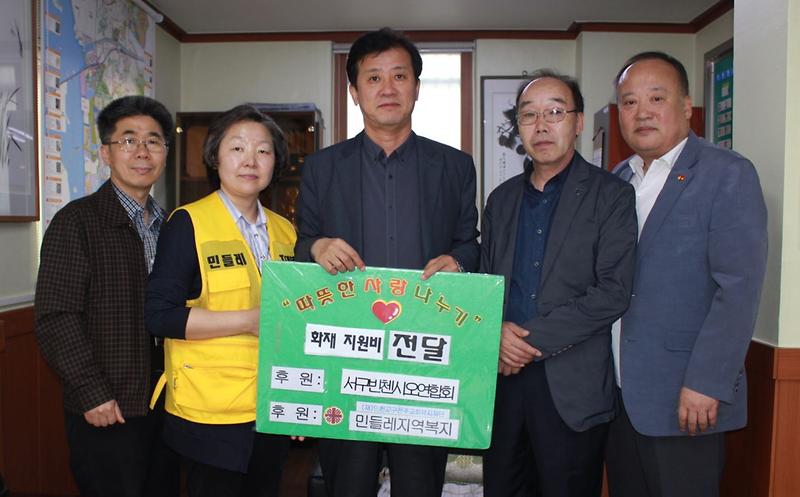 6서구,_민들레지역복지와_서구지구빈첸시오회_석남1동_화재_피해가구에_복구지원금_전달.jpg 이미지
