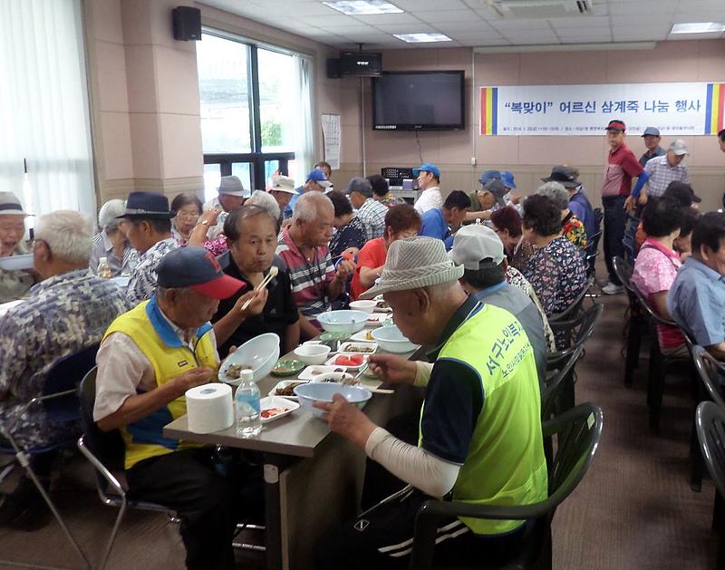 6서구_석남1동_새마을부녀회,_복맞이_삼계죽_나눔_행사_진행.jpg 이미지