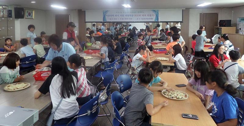 6서구_석남1동,_여름방학_맞이_아동_체험학습_행사.jpg 이미지