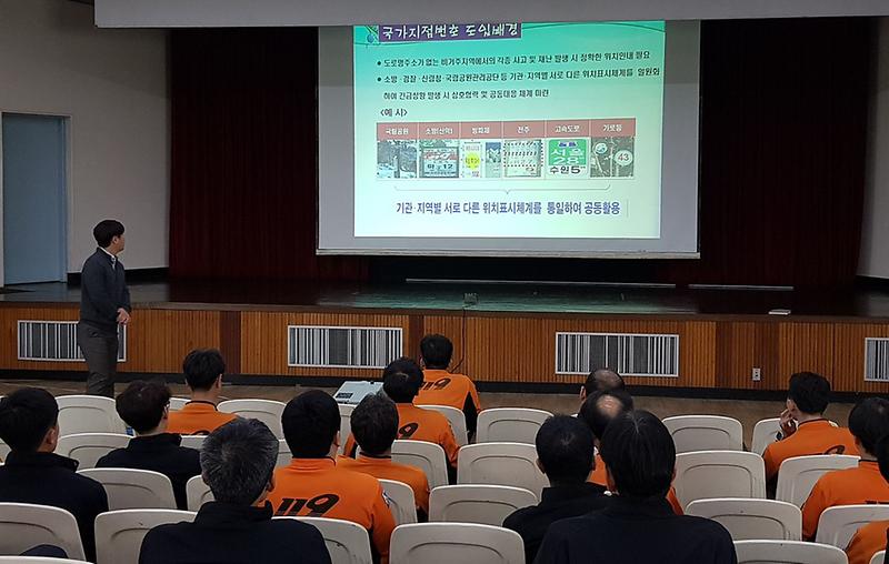 6서구,_소방관_대상_도로명주소_및_국가지점번호_교육.jpg 이미지
