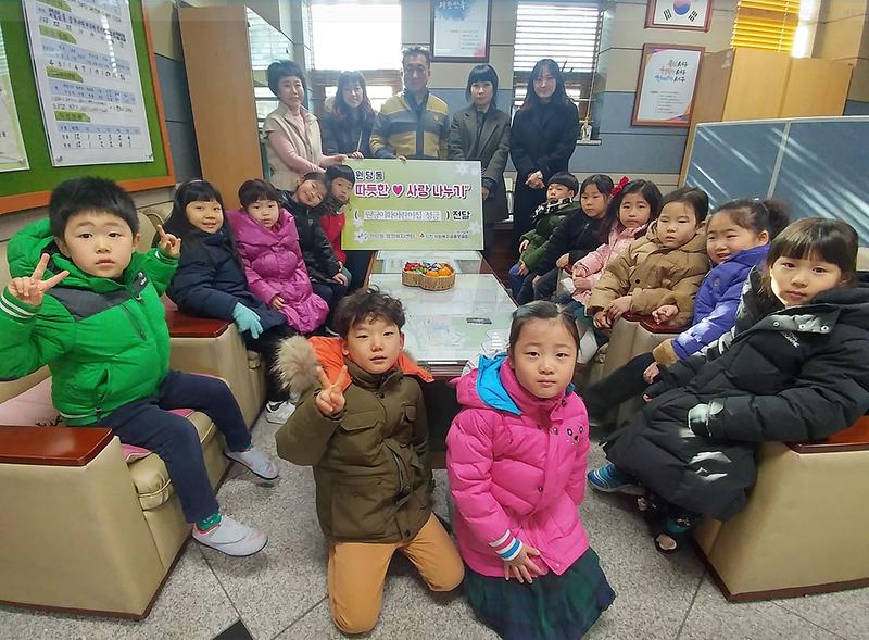 6서구_원당이화_어린이집,_사랑의_성금_기탁.jpg 이미지