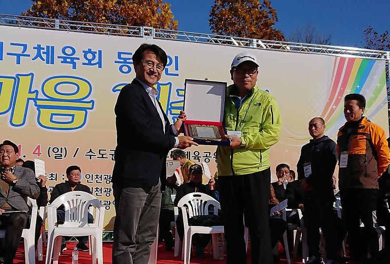 6서구체육회,_동호인_한마음_대축전_성료.jpg 이미지