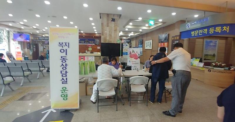 7반갑습니다!_환영합니다!_사랑합니다!_복지사각지대_발굴을_위한_홍보_실시.jpg 이미지