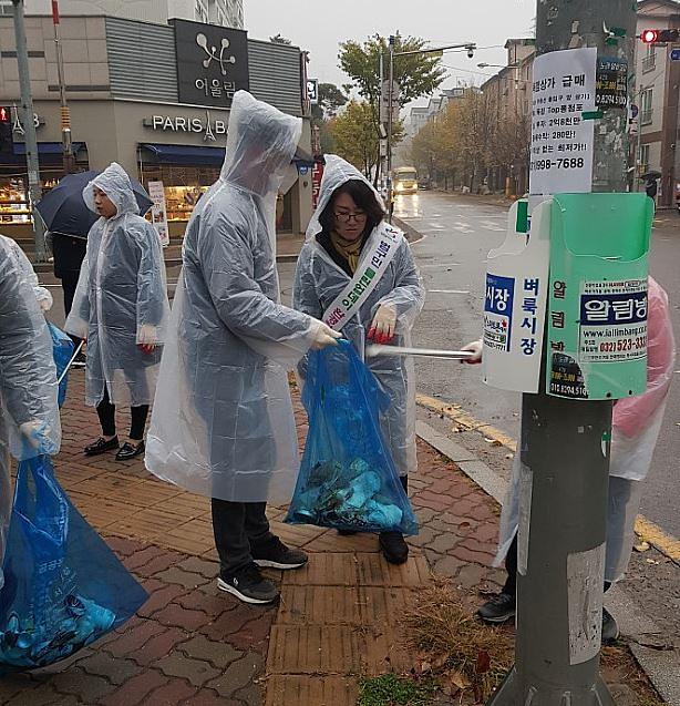 7불로대곡동,_깨끗하고_쾌적한_환경을_위한_클린업데이_실시_(2).jpg 이미지