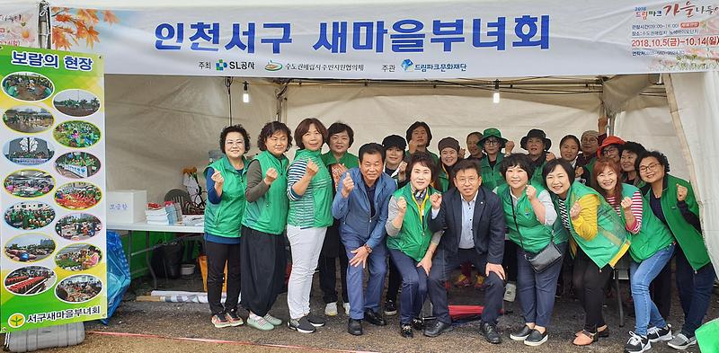 7그린_새마을_행복_나눔!_알뜰장터_운영.jpg 이미지