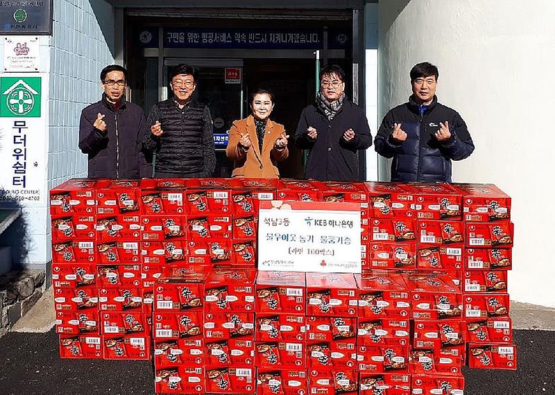 7하나은행,_석남3동에_사랑의_라면_전달.jpg 이미지