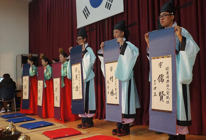 7인천서구문화원,_제12회_‘전통_성년례’_개최.jpg 이미지