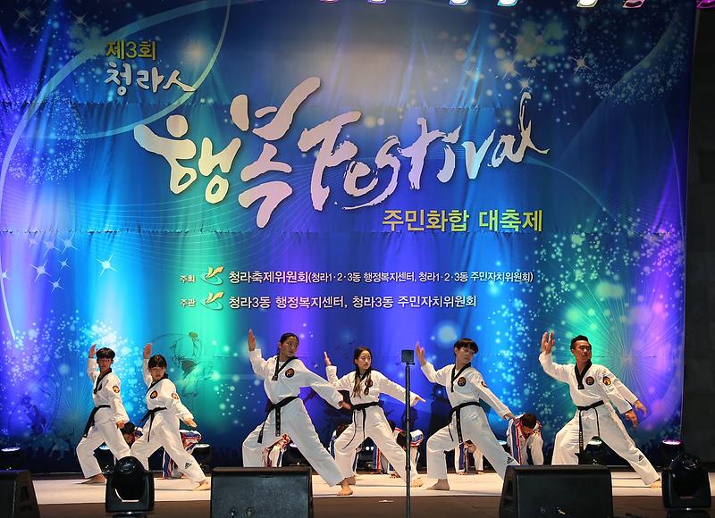 7제3회_청라人_행복_페스티벌_큰_호응_(2).jpg 이미지