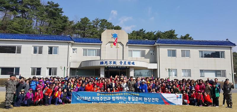 7민주평통_인천서구協,_지역주민과_철원6사단_방문_군장병_격려.jpg 이미지