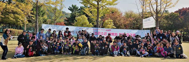 7서구,_‘아빠와_소통하는_숲체험_나들이’_성황.jpg 이미지