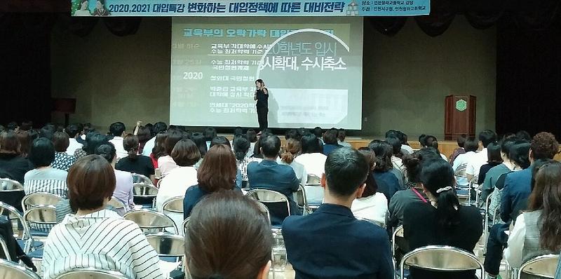7서구,_‘찾아가는_진로․진학_학부모_설명회’_개최.jpg 이미지
