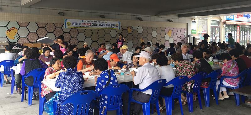 7서구_청라1동_새마을부녀회,_복맞이_어르신_삼계탕_대접.jpg 이미지