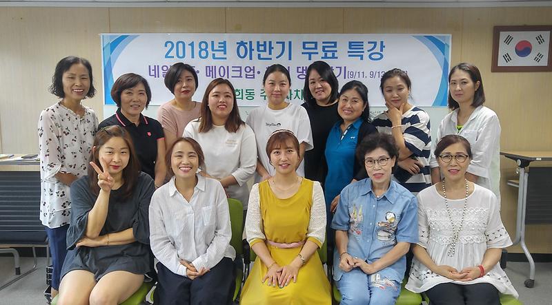 7서구_연희동_주민자치센터,_무료_특강_성황리에_종료_(1).jpg 이미지