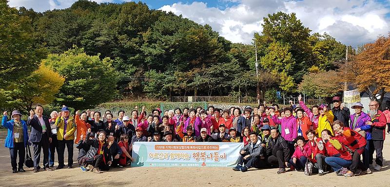 8가좌1동_지역사회보장협의체,_‘어르신과_함께하는_행복나들이’_실시.jpg 이미지