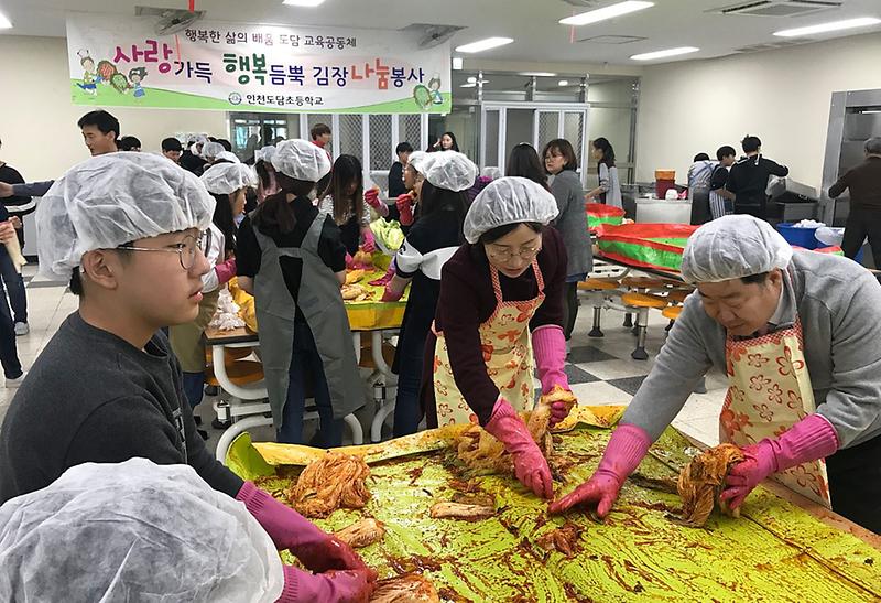 8인천_도담초,_따뜻한_이웃_사랑_김장김치_전달_(2).jpg 이미지