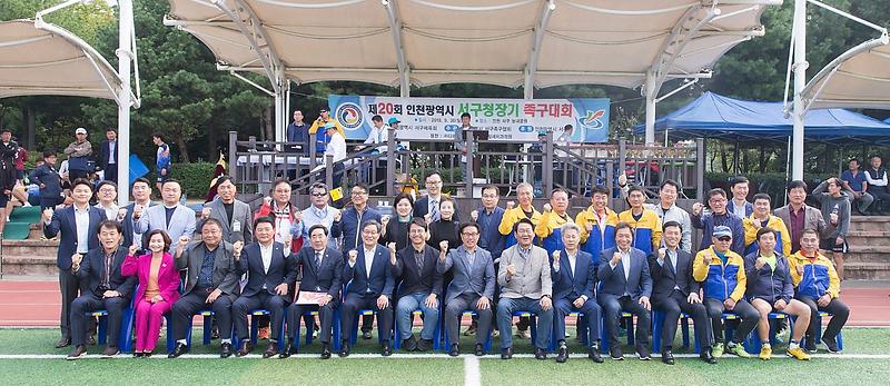 8제20회_인천광역시_서구청장기_족구대회_성료_(1).jpg 이미지