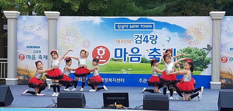 8서구_당하동,_제11회_검4랑_한마음_축제_성료.jpg 이미지