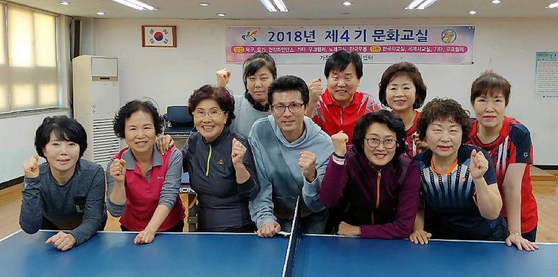 8서구_가정3동_탁구부_일동,_이웃돕기_성금_전달.jpg 이미지