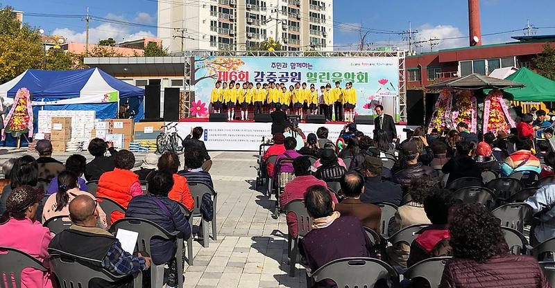 8서구_가좌1동,_제6회_감중공원_열린음악회_성료_(1).jpg 이미지