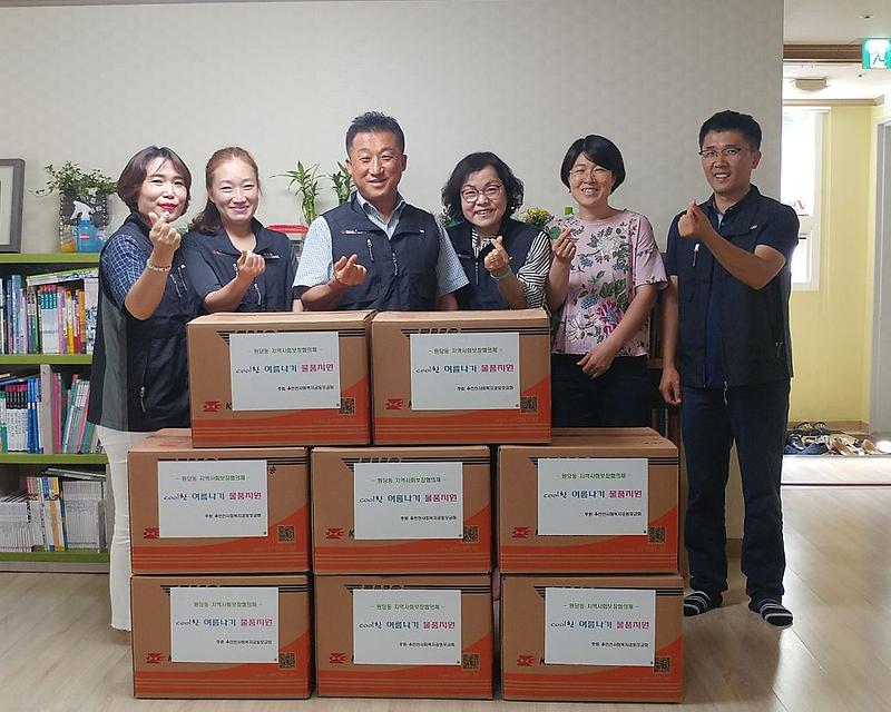 8서구_원당동_지역사회보장협의체,_cool한_여름나기_물품지원.jpg 이미지