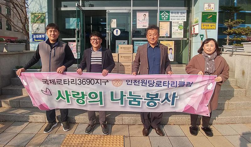 8서구_원당로타리클럽,_김장김치_전달.jpg 이미지