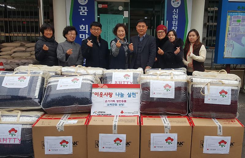 8신현원창동_지역사회보장협의체,_온기가득_방한용품_지원.jpg 이미지