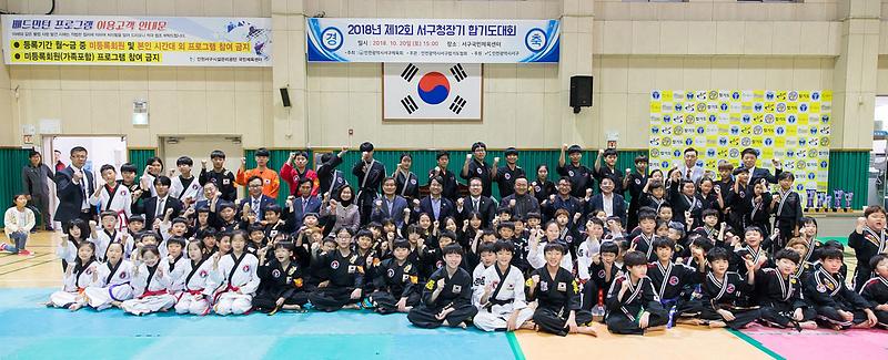 9제12회_인천광역시_서구청장기_합기도대회_성료_(1).jpg 이미지