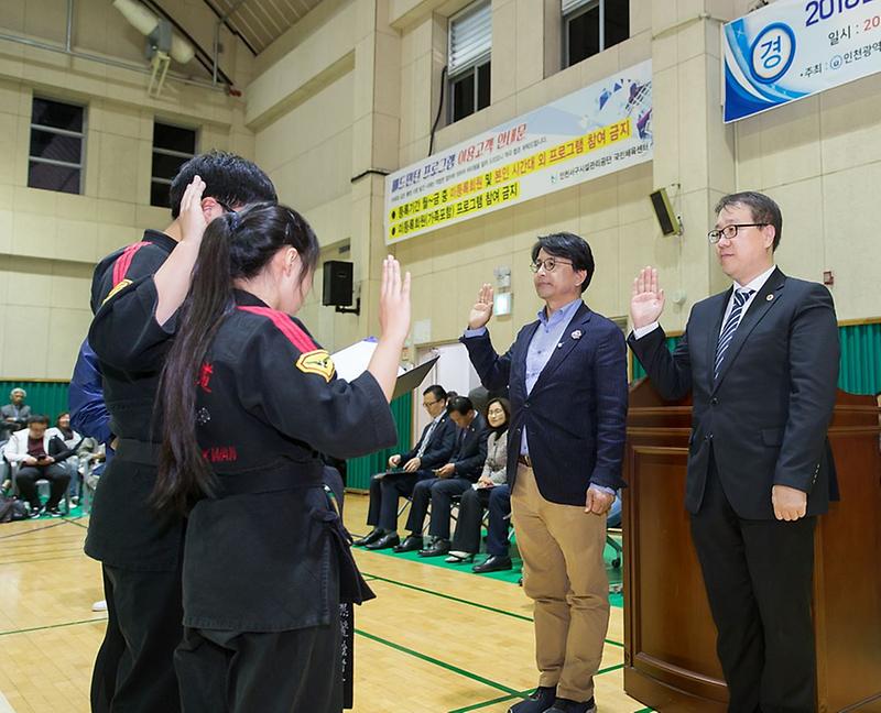 9제12회_인천광역시_서구청장기_합기도대회_성료_(2).jpg 이미지