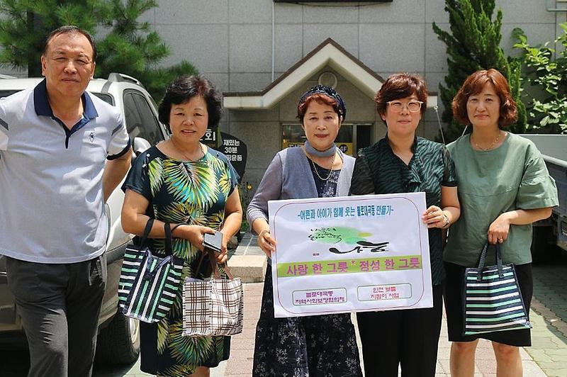 9서구_불로대곡동_지역사회보장협의체,_밑반찬_지원_사업_진행.jpg 이미지