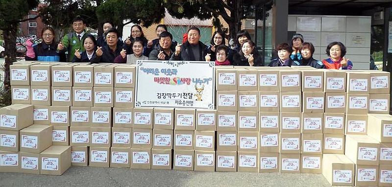 9석남1동_자유총연맹,_사랑의_김장행사_(2).jpg 이미지