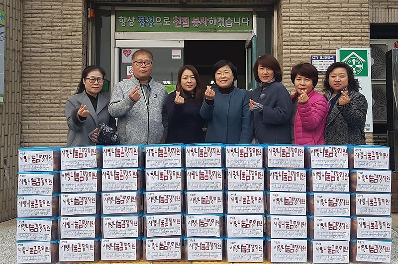 가정2동,_따뜻한_겨울나기_위한_김장_나눔_행사_가져.jpg 이미지