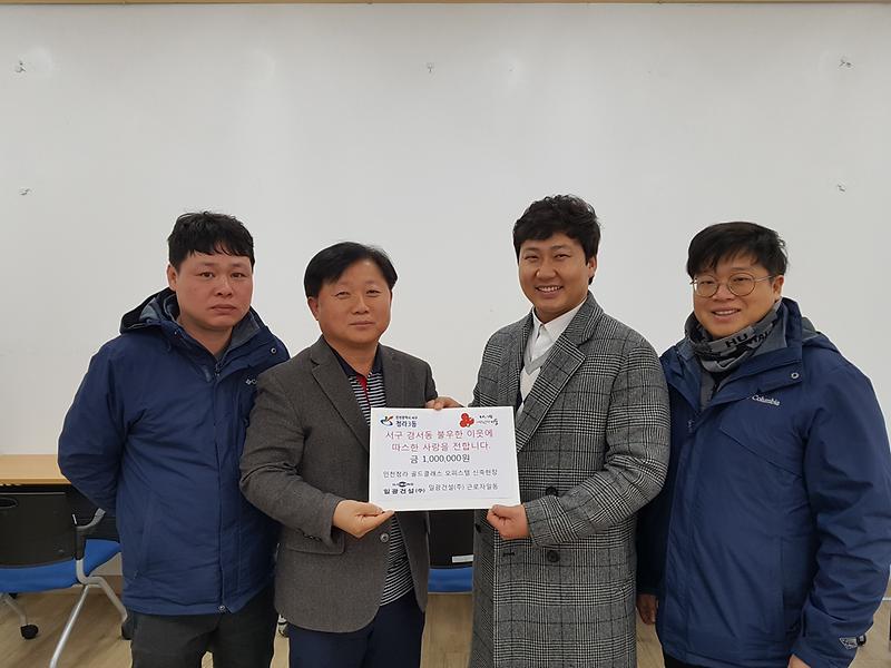 일광건설(주)_사진.jpg 이미지