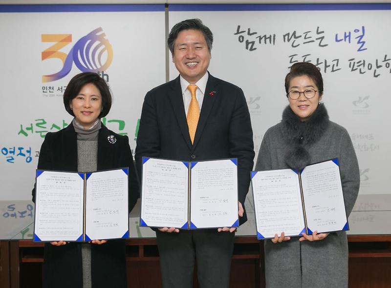 인천_서구,_브랜드식품_재협약_체결.jpg 이미지