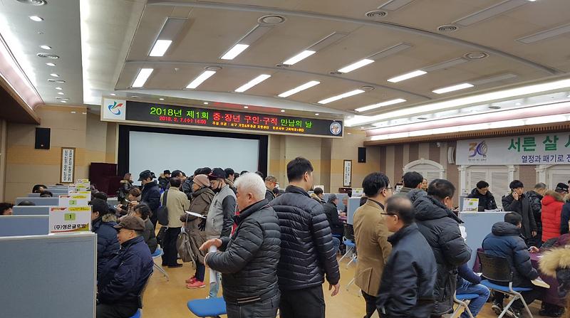 제1회_중장년_구인구직_만남의_날(1).jpg 이미지