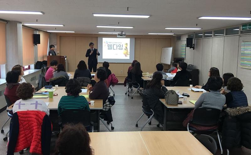 제4기_우리동네_복지리더_아카데미_교육_실시.jpg 이미지