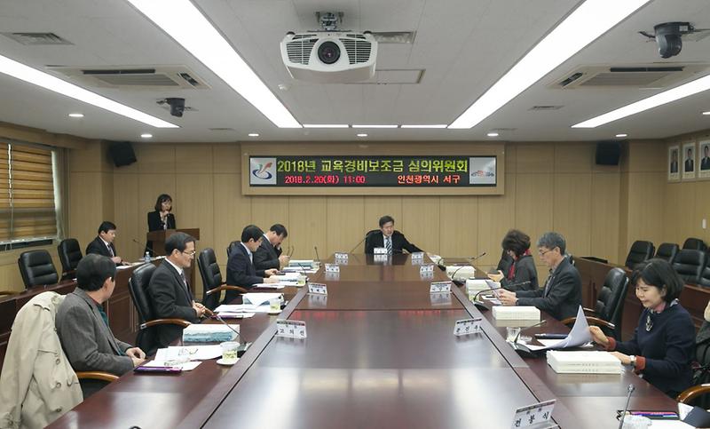 서구_2018_교육경비보조사업_33억5천만원_지원__.jpg 이미지