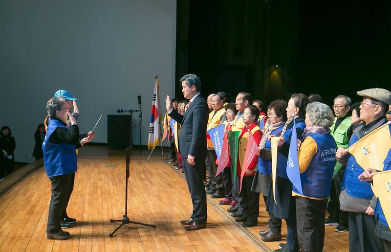 서구_2018년_노인_사회활동_지원사업_합동발대식_및__소양교육_실시.jpg 이미지