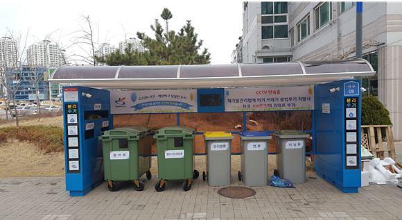 서구,_깨끗한_도시환경_조성을_위한_클린하우스(Clean_House)_설치_주민_큰_호응1.jpg 이미지