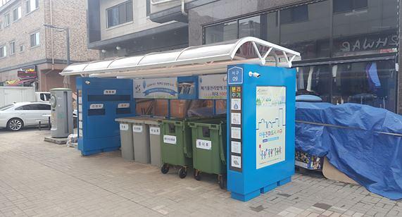 서구,_깨끗한_도시환경_조성을_위한_클린하우스(Clean_House)_설치_주민_큰_호응2.jpg 이미지