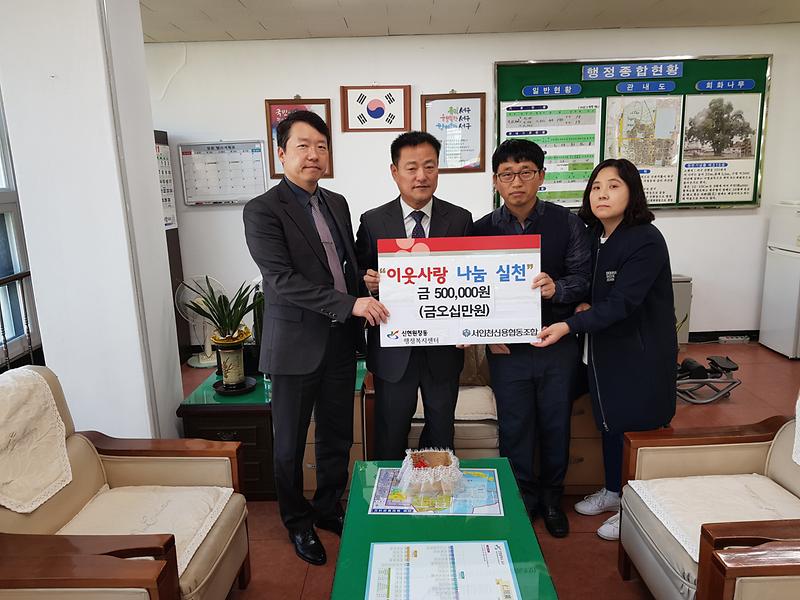 서인천신협(신현원창동).jpg 이미지