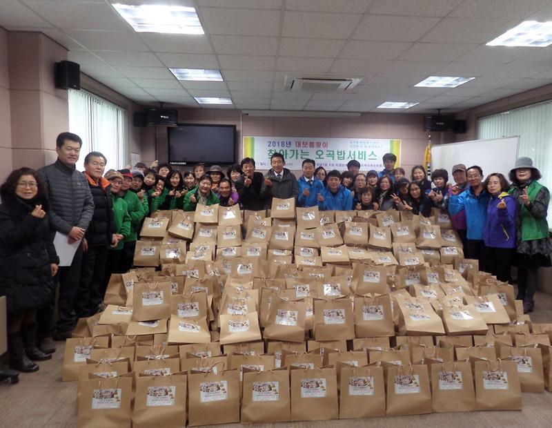 석남1동,_2018년_정월대보름맞이_찾아가는_오곡밥서비스_실시.jpg 이미지