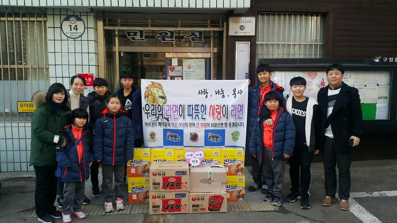 석사경희대태권도장,_어르신을_위한‘사랑의_라면’전달.jpg 이미지