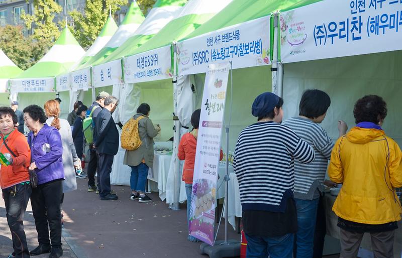 설_명절맞이_서구우수식품_판매_및_브랜드식품_홍보전.jpg 이미지