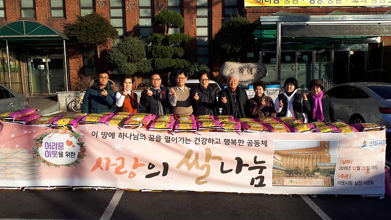 선두교회.jpg 이미지