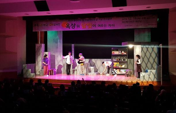 12서구,_자살예방의_날_기념_연극__‘옥상위_달빛이_머무는_자리’_공연.jpg 이미지