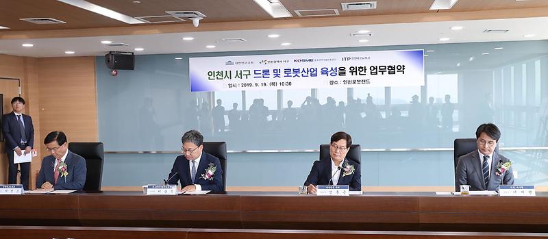 1‘4차_산업육성’_통해_‘서구를_대한민국의_실리콘밸리’로1_(2).jpg 이미지