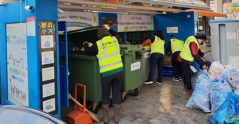 1‘클린하우스’는_이제,_‘클린매니저’에게!.jpg 이미지